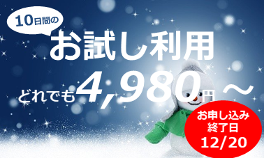 ハンナ 真空調理用芯温度計セット （本体 ＨＩ−９３５００５