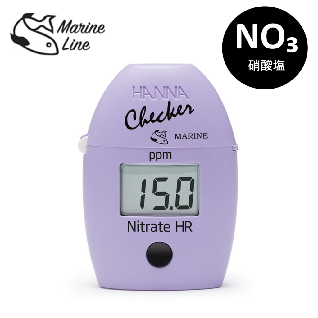 簡易デジタル＜海水用＞高濃度硝酸塩（NO₃）測定器／HI 782【レンタル】