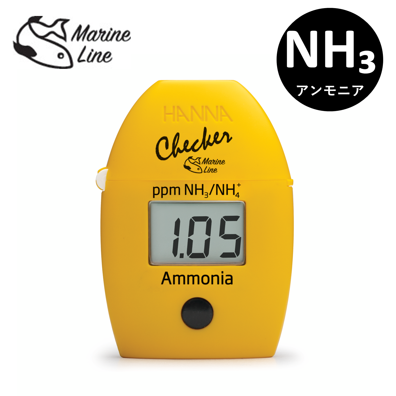 簡易デジタル＜海水用＞アンモニア（NH）測定器／HI 784【レンタル】