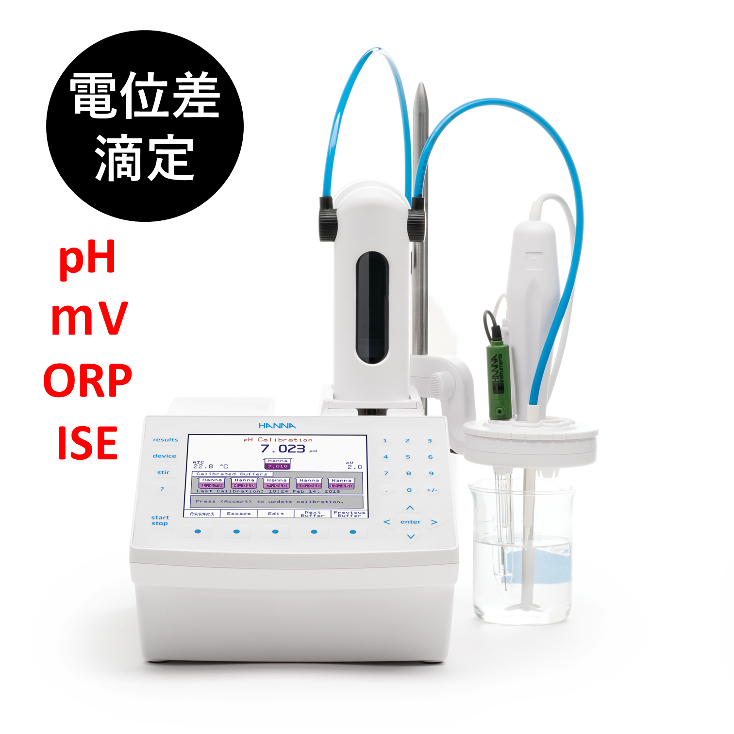 電位差自動滴定器（pH、mV、ORP、ISE）／HI 931