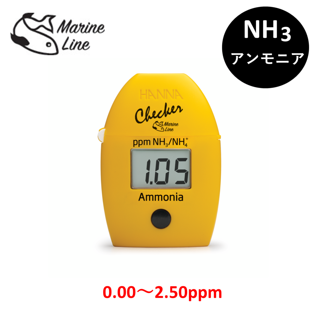 マリンチェッカー 海水用アンモニア/HI 784