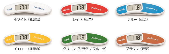 調理用デジタル温度テスター／HI 151シリーズ（Checktemp 4） « pH計