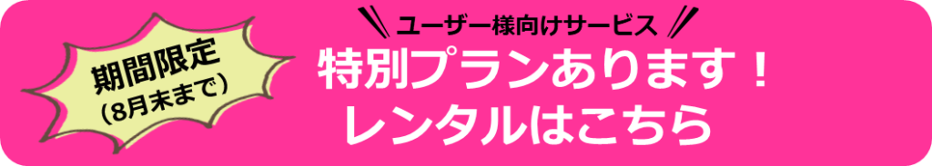 残留塩素チェッカー／HI 701 « pH計/ハンナ インスツルメンツ