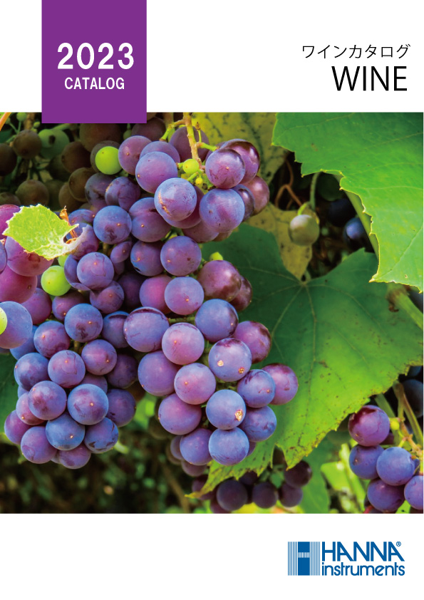 hanna_wine_catalog