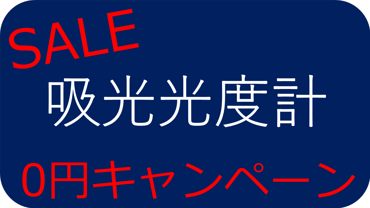 水質計