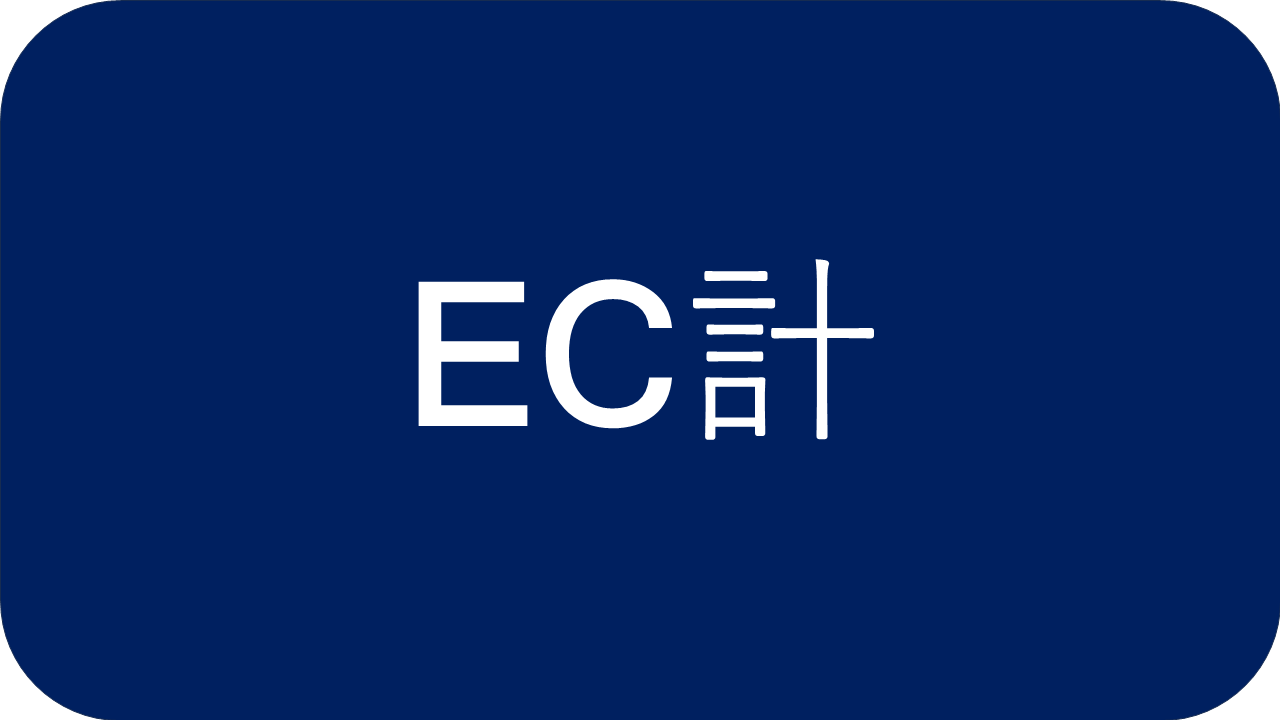 EC