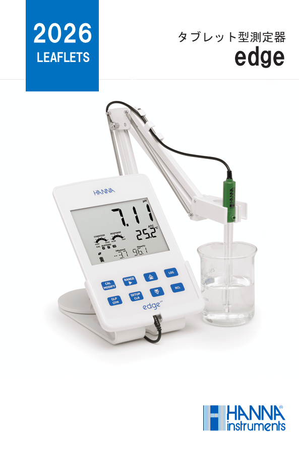 タブレット型pH計