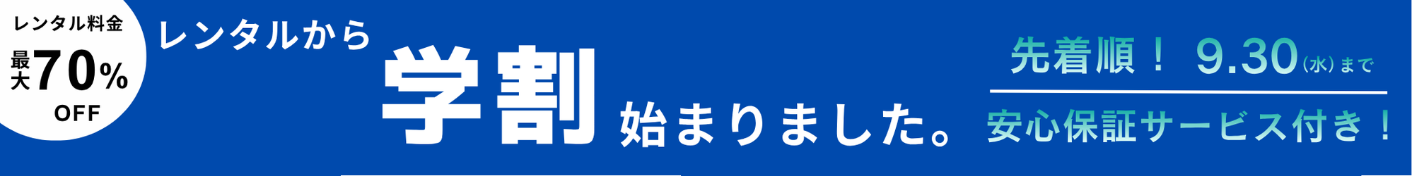 チェッカーHC アルカリ度／HI755、HI772、HI775